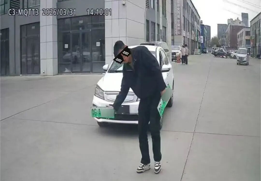车牌不是“隐形斗篷”！