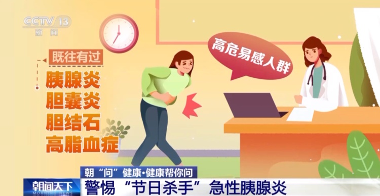 近期大量上市！女子狂“炫”5个青团紧急入院！医生提醒：这几类人最好别吃