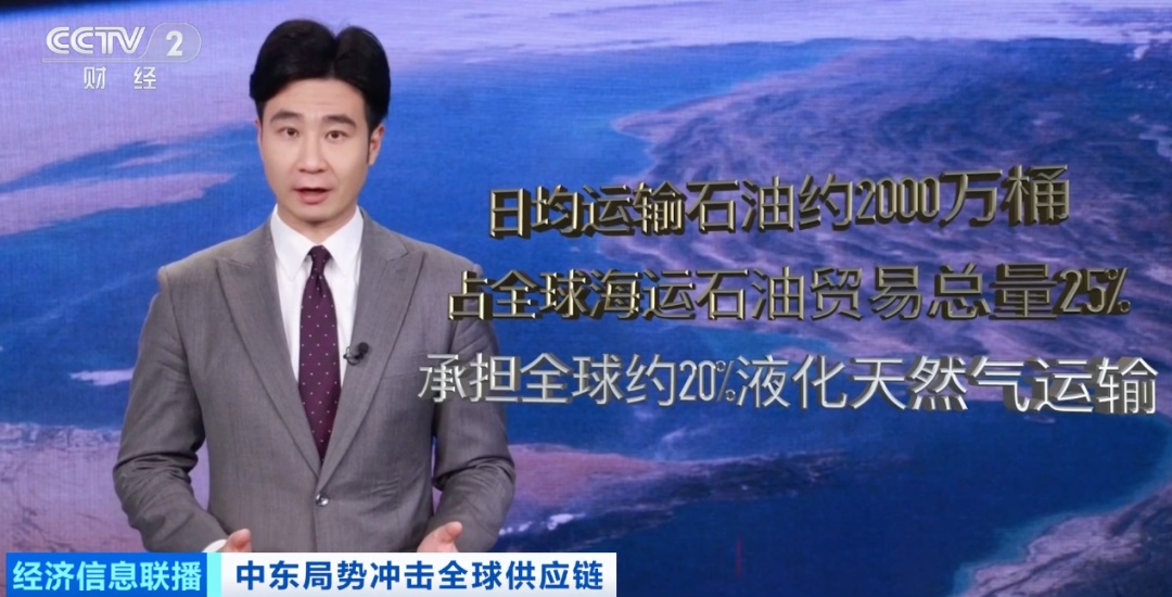 中东战火烧到衣服、面包、垃圾袋……涨价的不仅是“油”