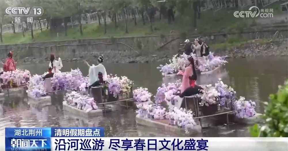 入境游、研学游、踏青赏花游“出圈”又出彩 游客尽享春日“文化盛宴”