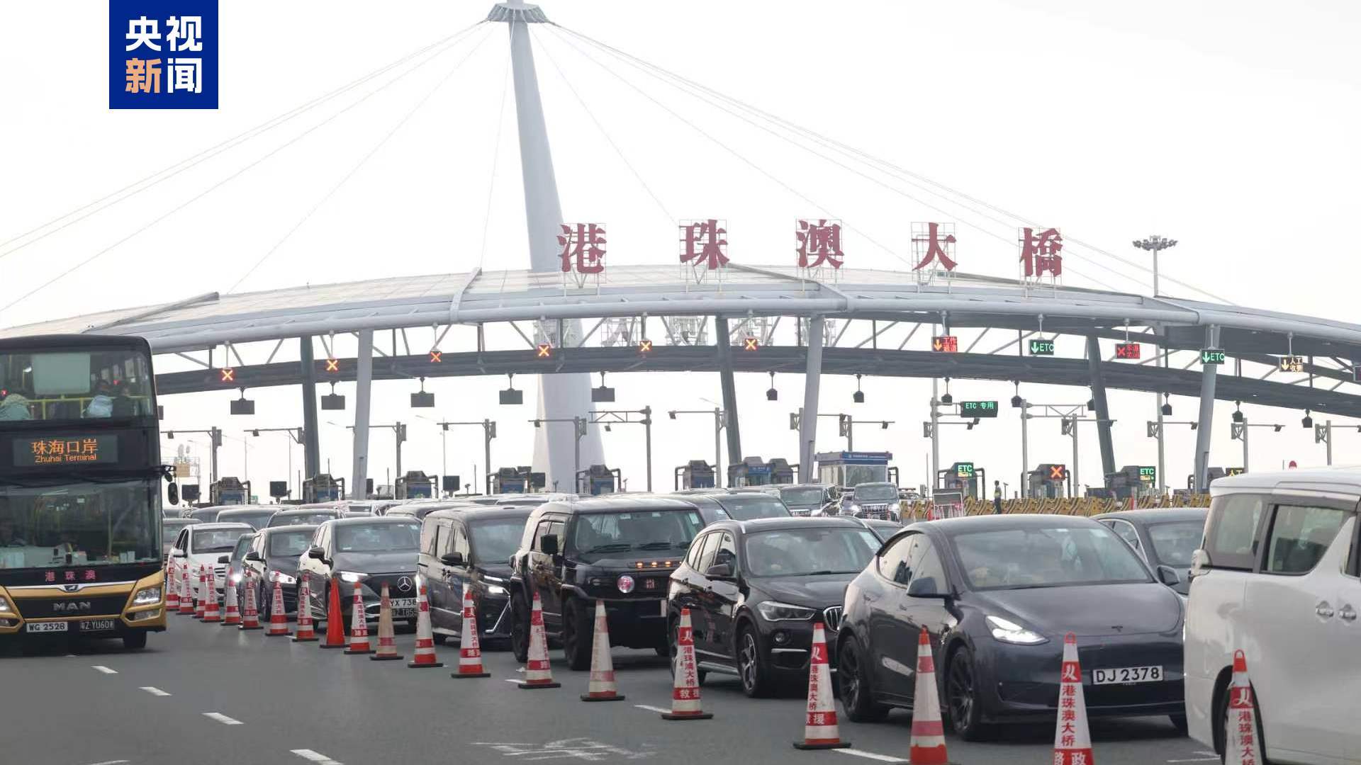 2.98万辆次!港珠澳大桥珠海公路口岸单日车流量再创新高 2.98万辆次!港珠澳大桥珠海公路口岸单日车流量再创新高