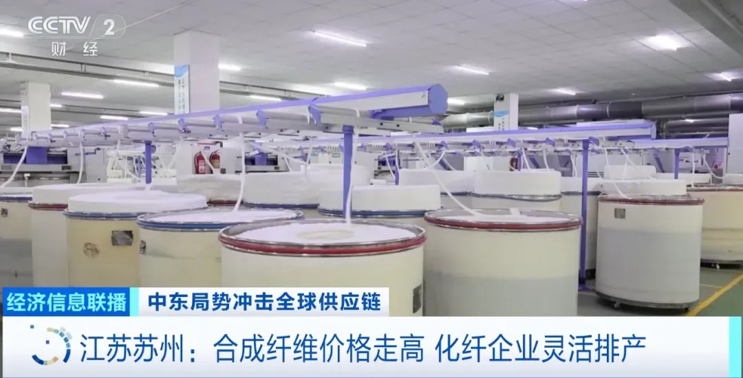 中东战火烧到衣服、面包、垃圾袋……涨价的不仅是“油”