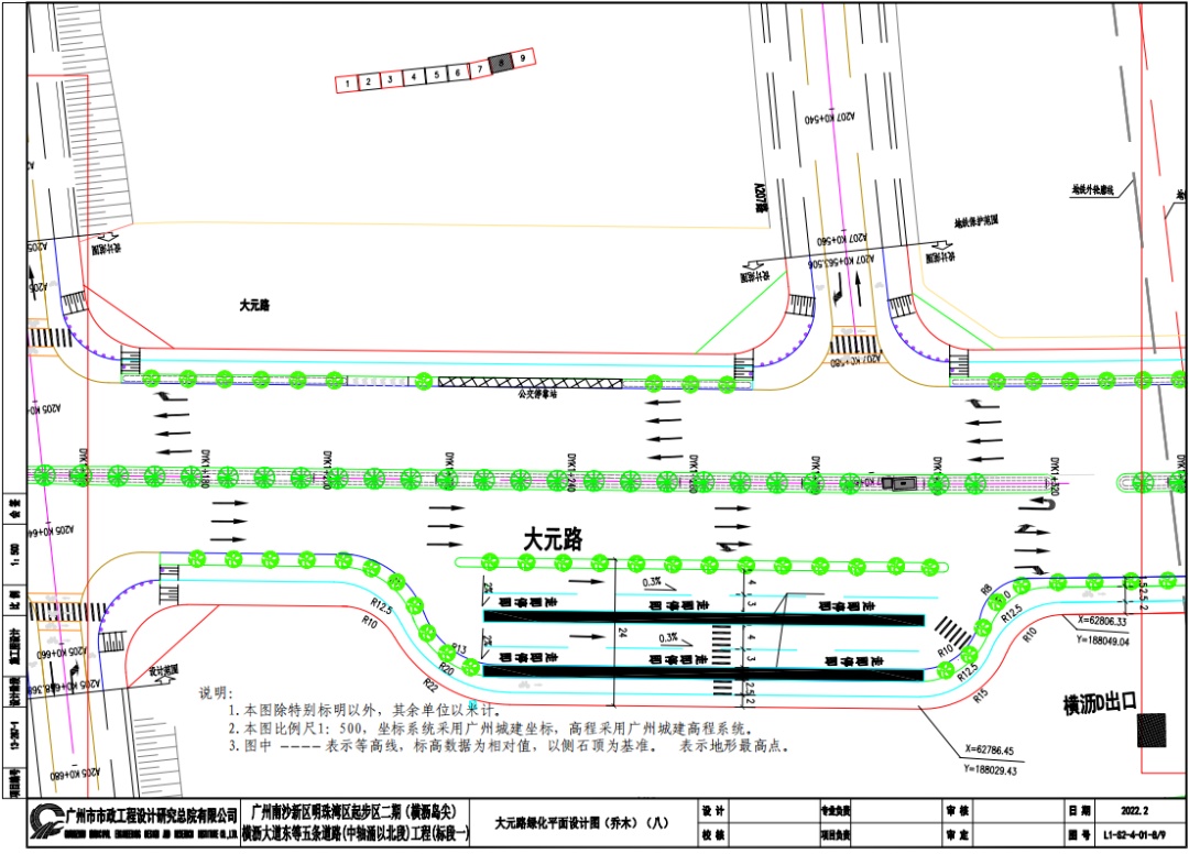 计划本月底建成！广州一地铁口将新增车辆临时停靠站