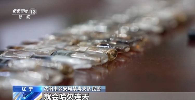 捣毁制毒工厂抓获127人 警方揭开“上劲电子烟”里的玄机