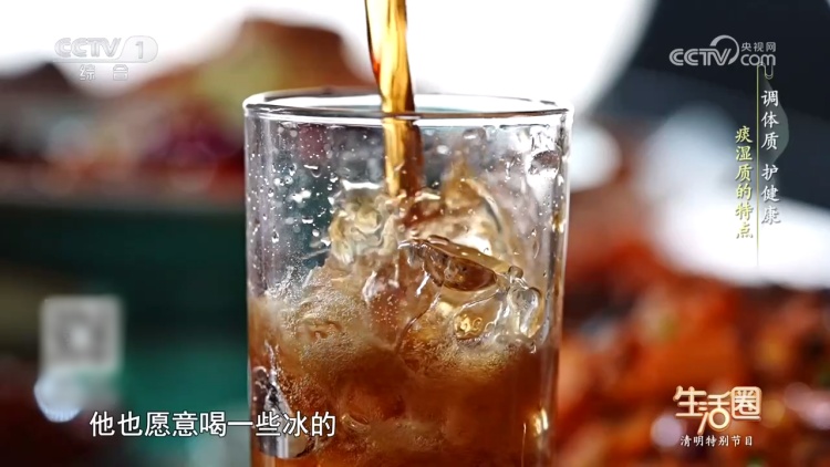 无冰不爽、无辣不欢?吃饭时的这些偏好,暴露了你的体质 无冰不爽、无辣不欢?吃饭时的这些偏好,暴露了你的体质