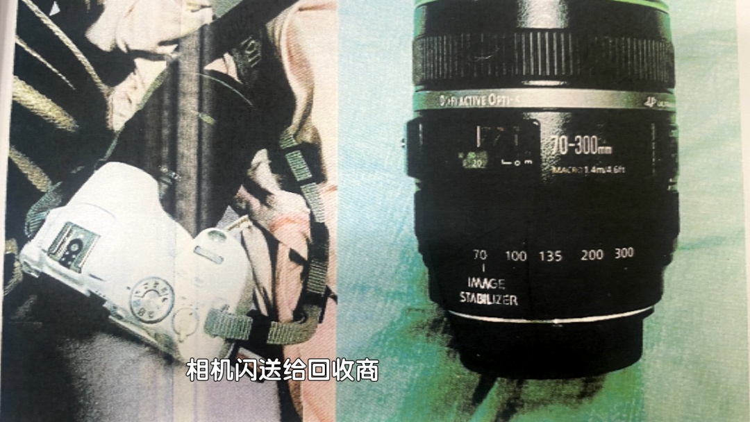 00后女孩租机诈骗获刑 二手交易需警惕身份陷阱