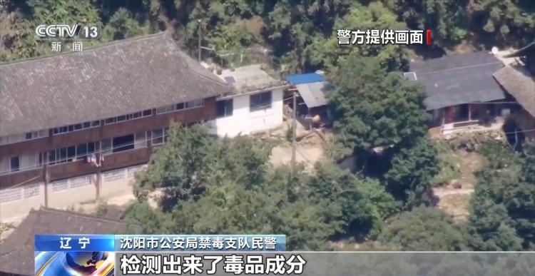 捣毁制毒工厂抓获127人 警方揭开“上劲电子烟”里的玄机