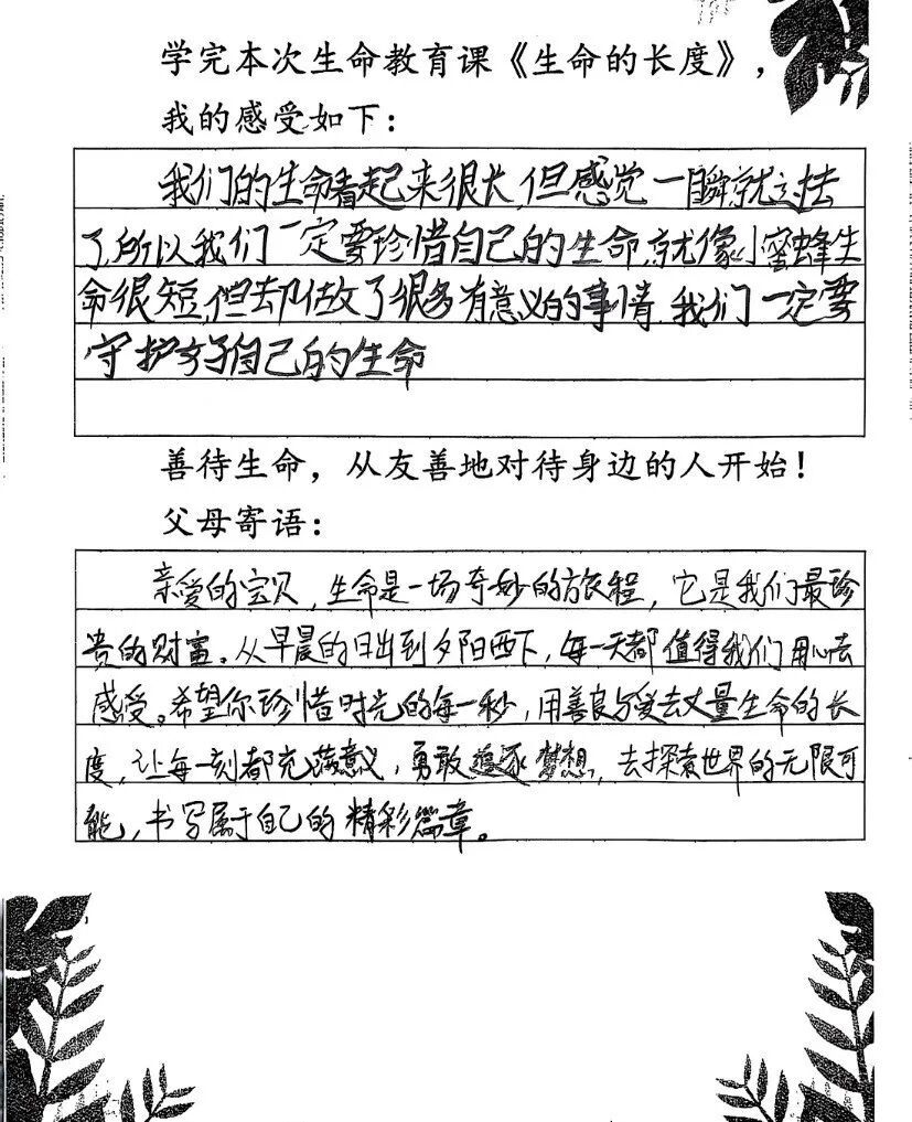楼下开了家殡葬用品店,杭州一位妈妈:孩子怕到不敢下楼,怎么办? 楼下开了家殡葬用品店,杭州一位妈妈:孩子怕到不敢下楼,怎么办?
