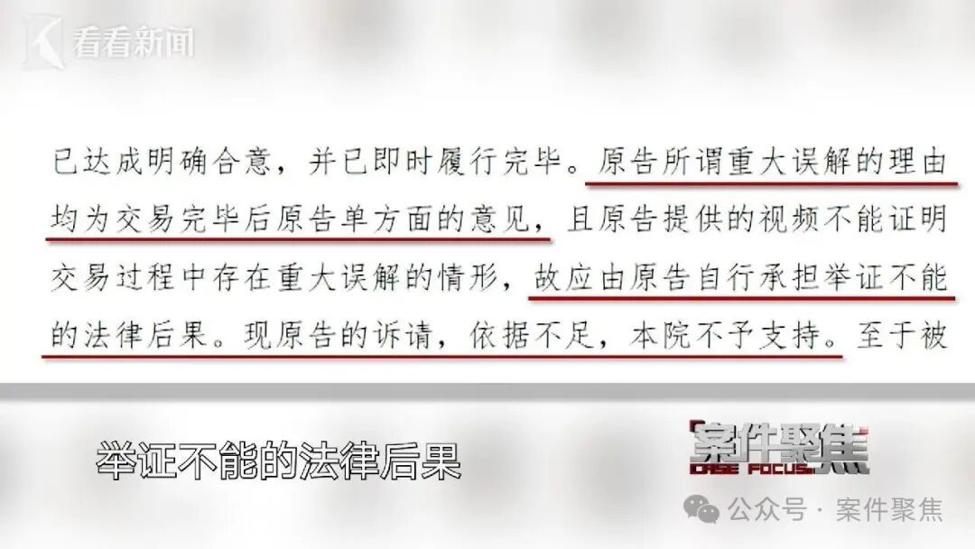 吓人！标价近20万元戒指，上海老夫妻近3万买下！却被店主跟踪...