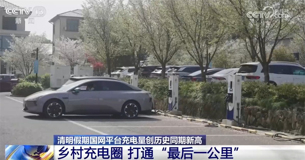 透过假期出行“流量”看经济发展活力蓬勃向上 多举措为绿色出行“添”保障 透过假期出行“流量”看经济发展活力蓬勃向上 多举措为绿色出行“添”保障