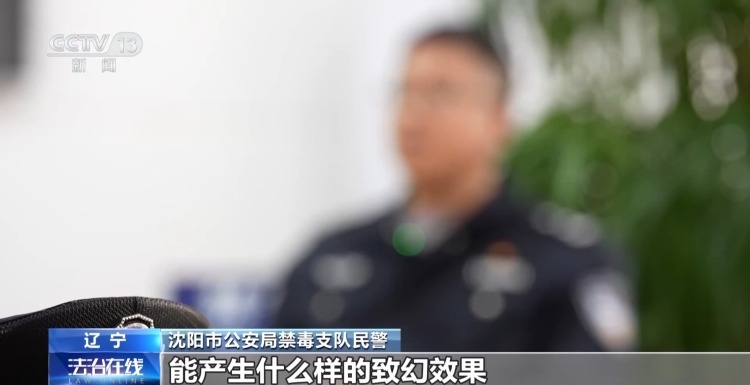 捣毁制毒工厂抓获127人 警方揭开“上劲电子烟”里的玄机
