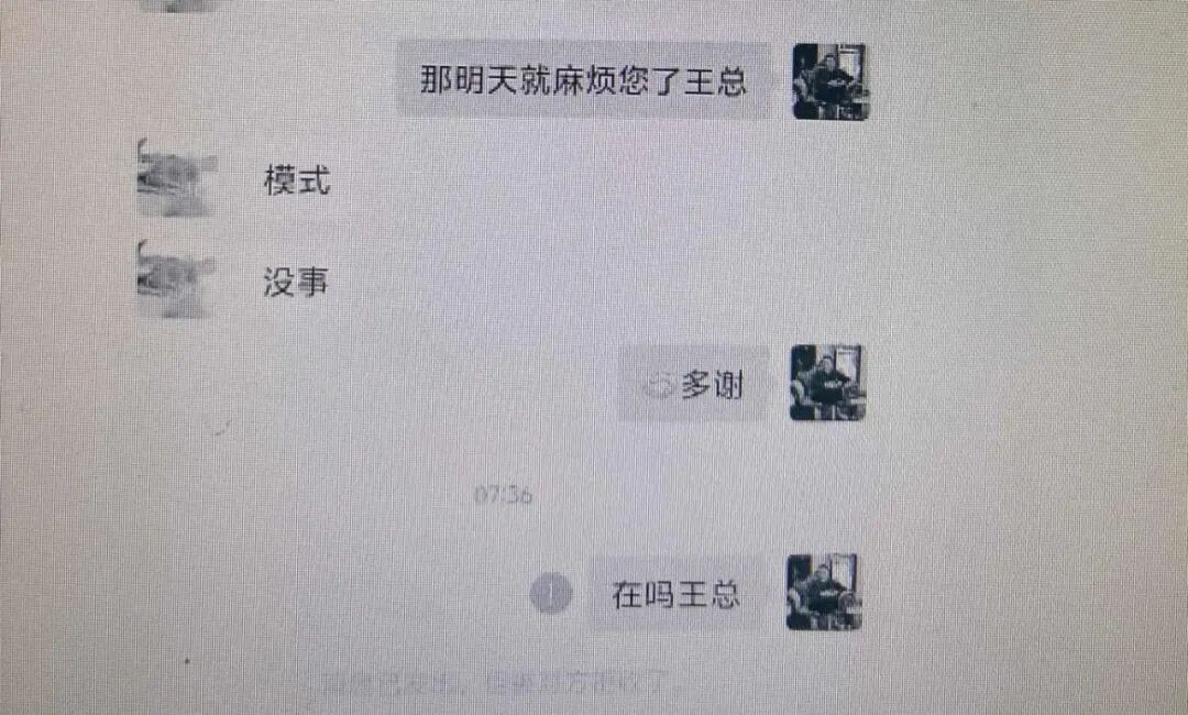 深夜，手机“自动”消费了7200......