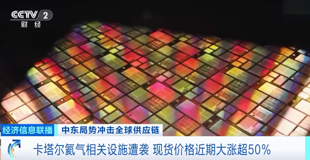 中东战火烧到衣服、面包、垃圾袋……涨价的不仅是“油”