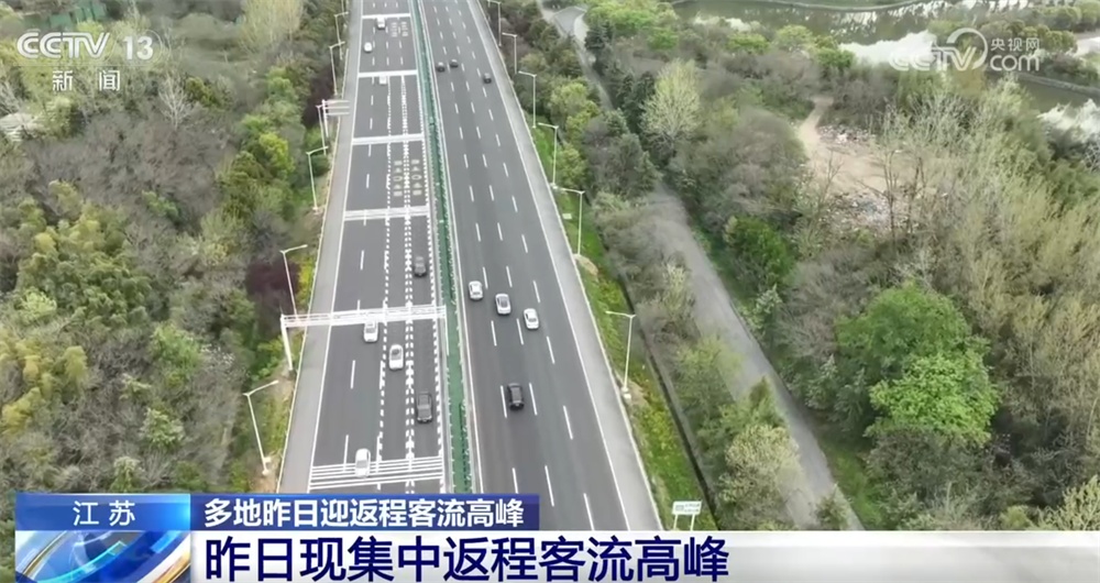 各大交通枢纽加大接驳能力应对返程客流高峰 保通保畅保安全保出行