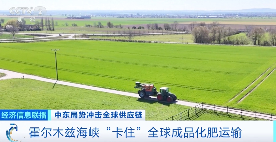 中东战火烧到衣服、面包、垃圾袋……涨价的不仅是“油”