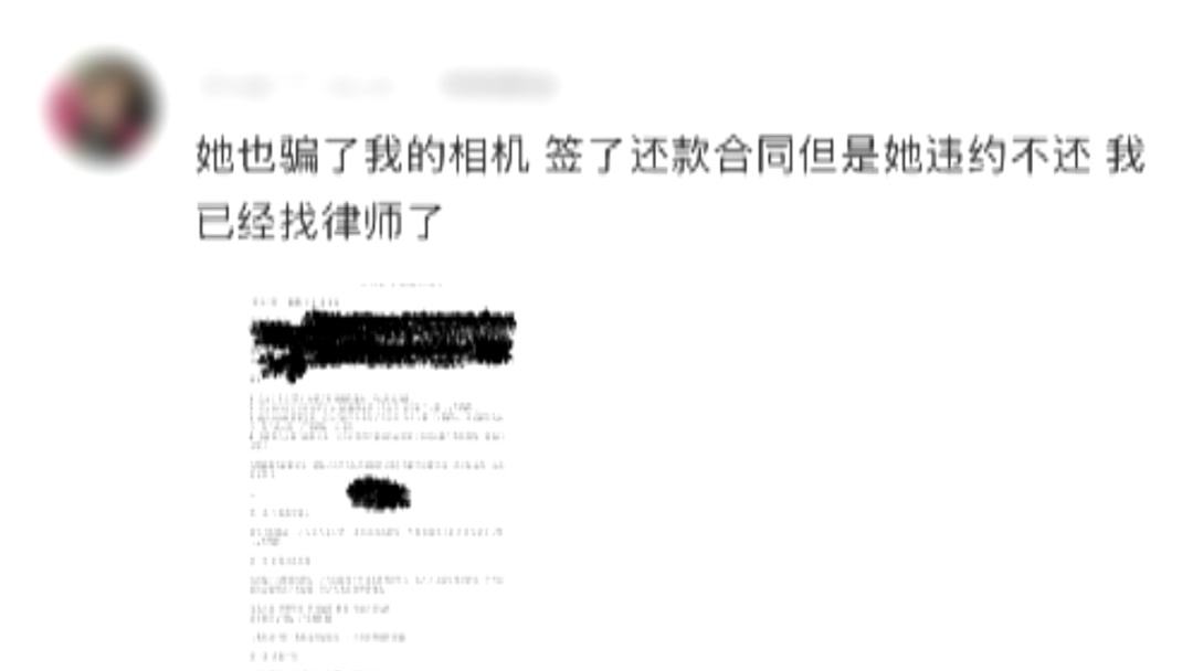 00后女孩租机诈骗获刑 二手交易需警惕身份陷阱