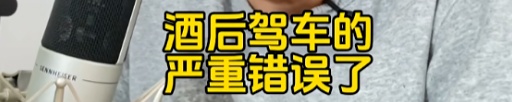 喝“零度啤酒”能开车？男主持差点“被违法”