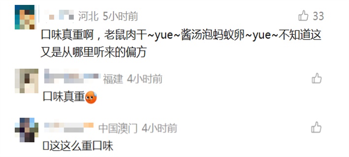 行李箱惊现6只老鼠干，旅客称“拿来吃的”，查检出多种病原体