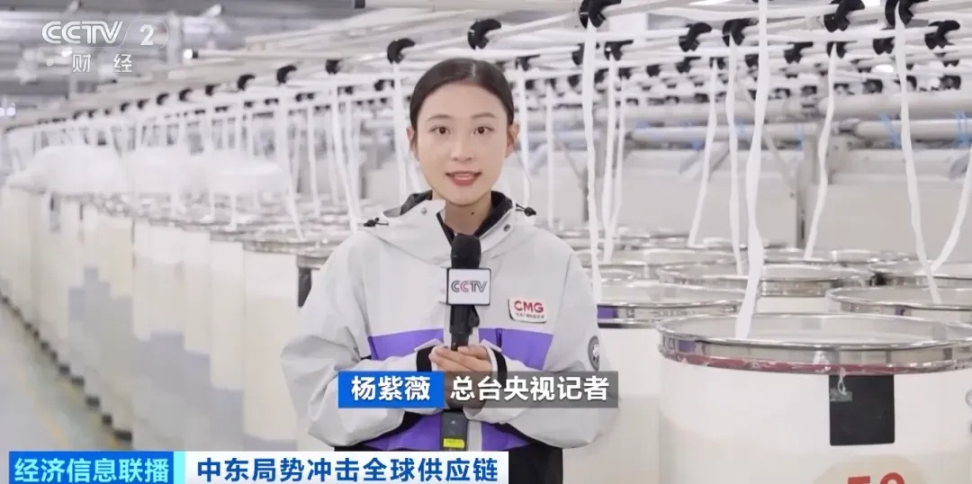 中东战火烧到衣服、面包、垃圾袋……涨价的不仅是“油”