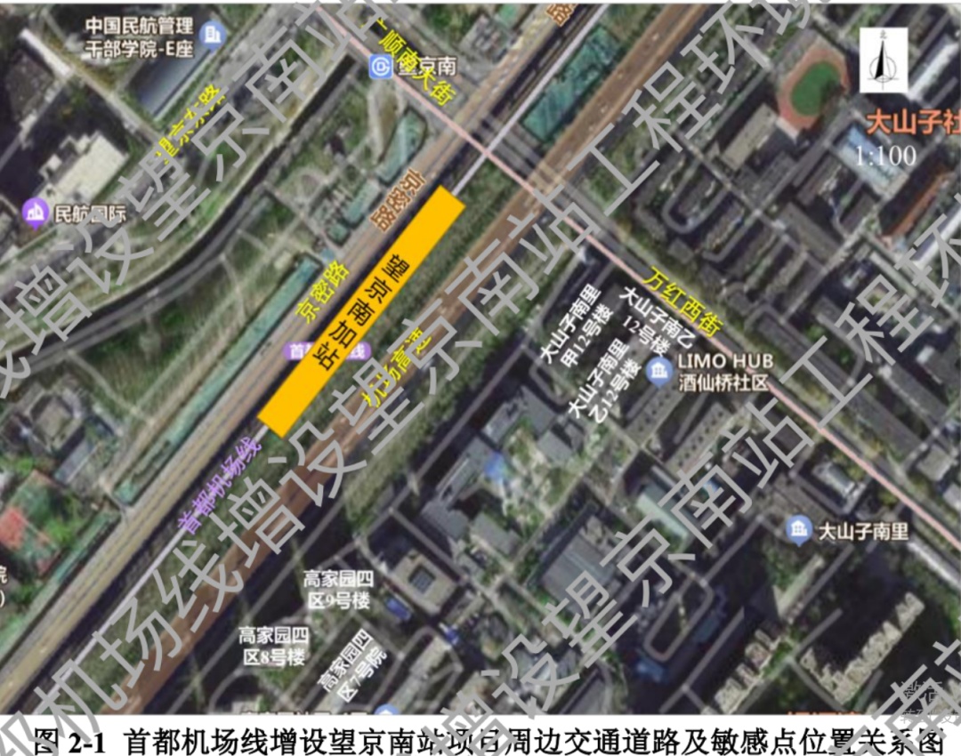 事关首都机场线、地铁14号线望京南站!进展—— 事关首都机场线、地铁14号线望京南站!进展——