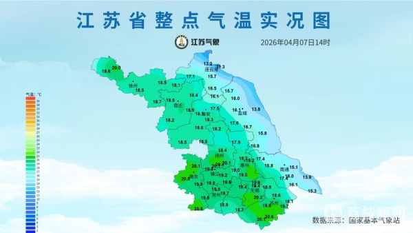 一秒入夏？气温冲高回落 江苏多场降水在路上