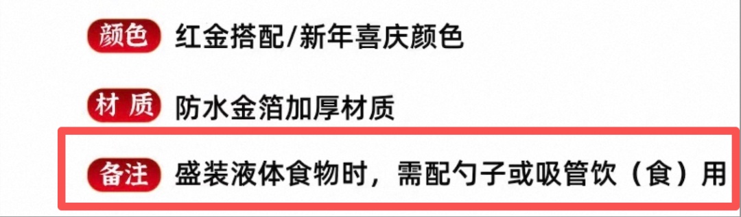 油墨、致癌物……这些销量上百万的一次性纸杯，不能直接对嘴喝！快看看你家有没有