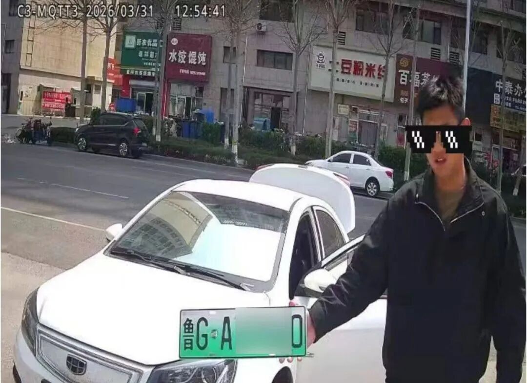 车牌不是“隐形斗篷”！
