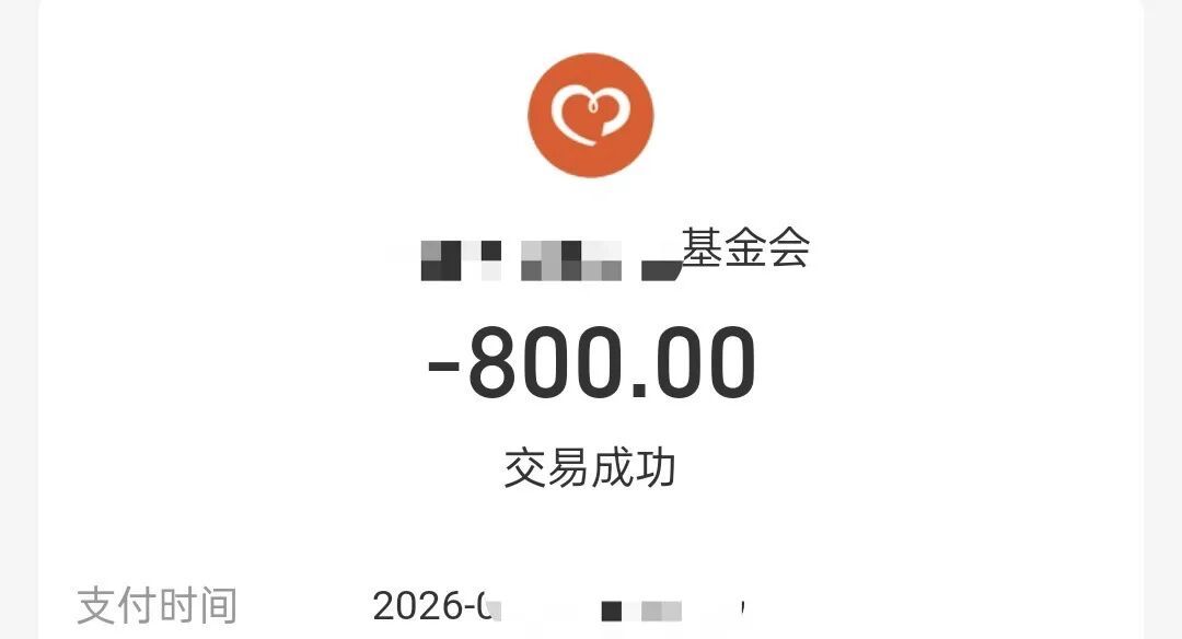 想入职，先交39000？