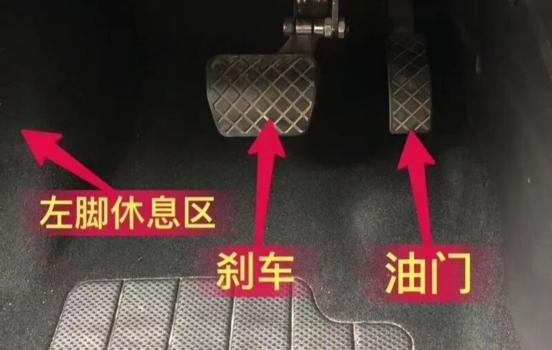 正确“备刹车”，你会吗？