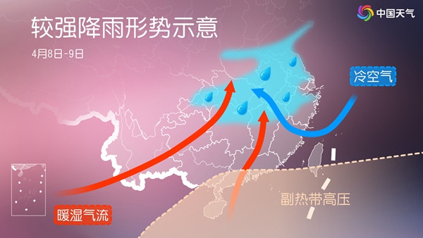 明后天强降雨区将转移至长江中下游 4月中旬之前还有两轮降雨过程 明后天强降雨区将转移至长江中下游 4月中旬之前还有两轮降雨过程