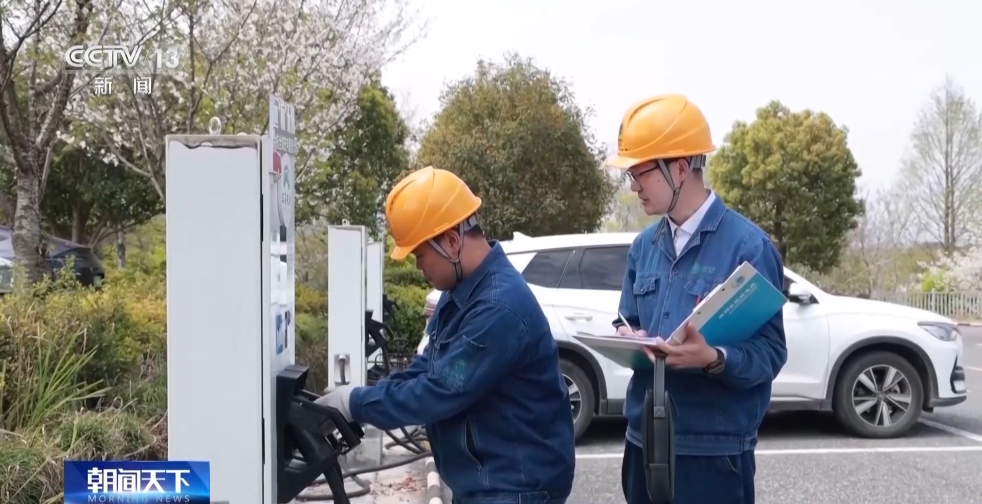 硬件扩容+技术升级 清明假期新能源汽车充电有保障