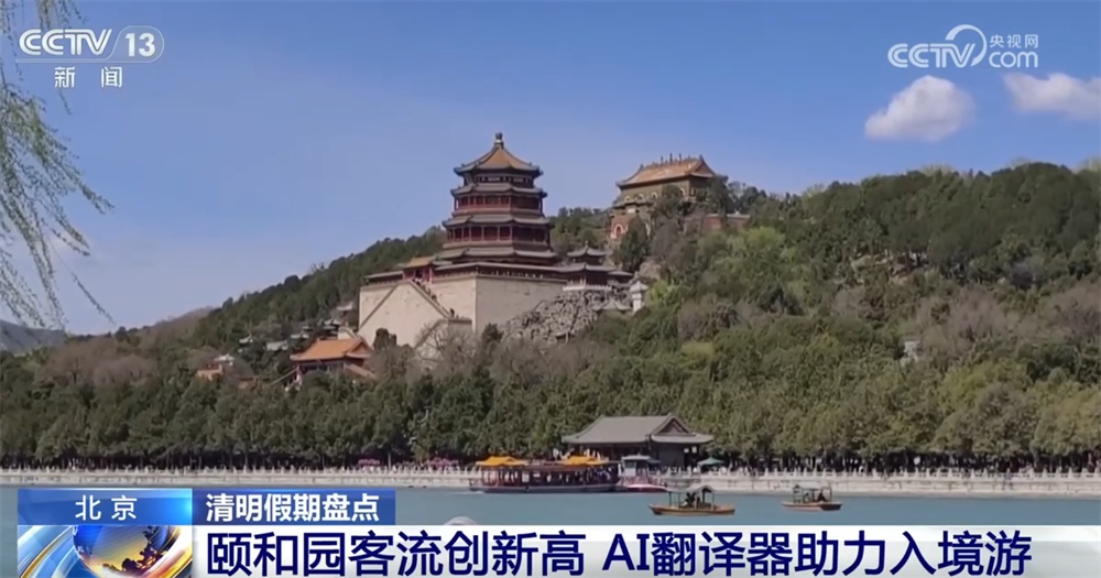 入境游、研学游、踏青赏花游“出圈”又出彩 游客尽享春日“文化盛宴”