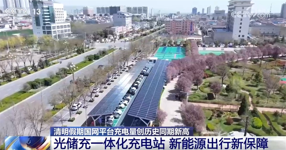 透过假期出行“流量”看经济发展活力蓬勃向上 多举措为绿色出行“添”保障 透过假期出行“流量”看经济发展活力蓬勃向上 多举措为绿色出行“添”保障