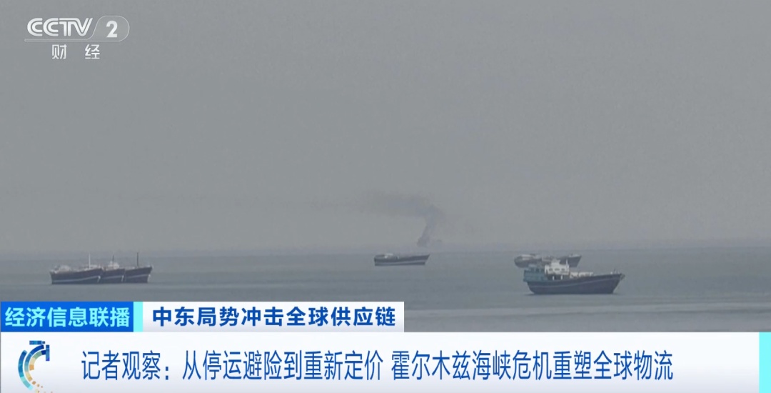 中东战火烧到衣服、面包、垃圾袋……涨价的不仅是“油”