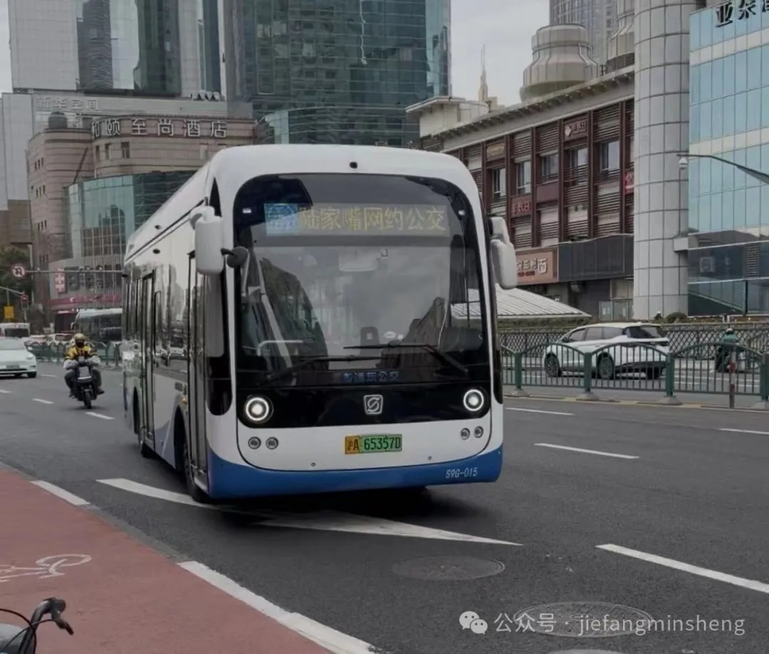 50万白领有“刚需”却不买账？上海陆家嘴网约公交遇尴尬