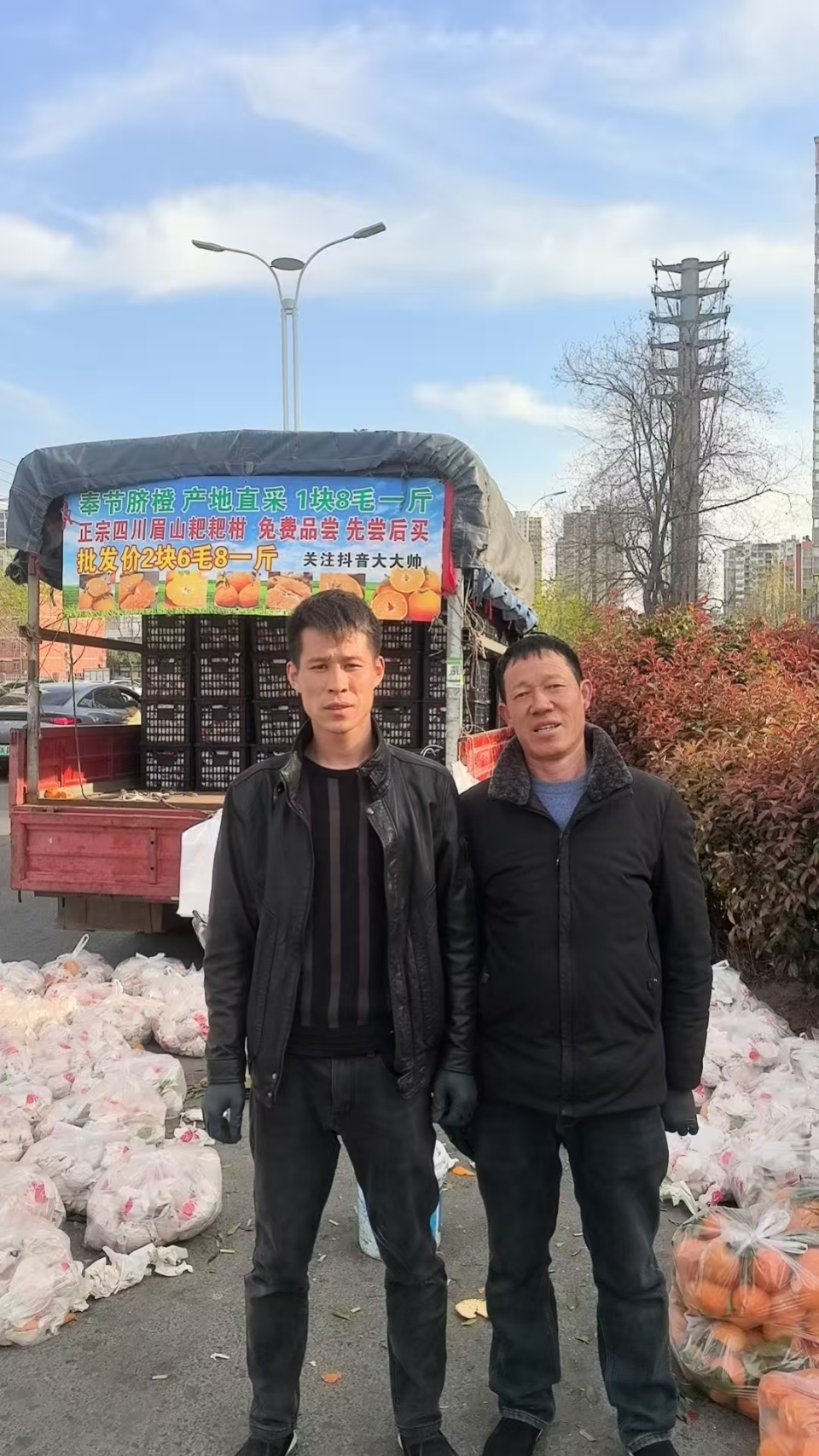 小学生清明徒步扫墓,水果摊大叔“投喂”60斤橙子获赞带火了卖橙生意,当事人回应 小学生清明徒步扫墓,水果摊大叔“投喂”60斤橙子获赞带火了卖橙生意,当事人回应