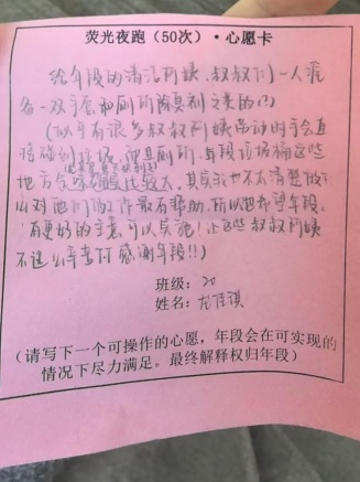 争分夺秒的高三生活里，他们花时间做了件很浪漫的事