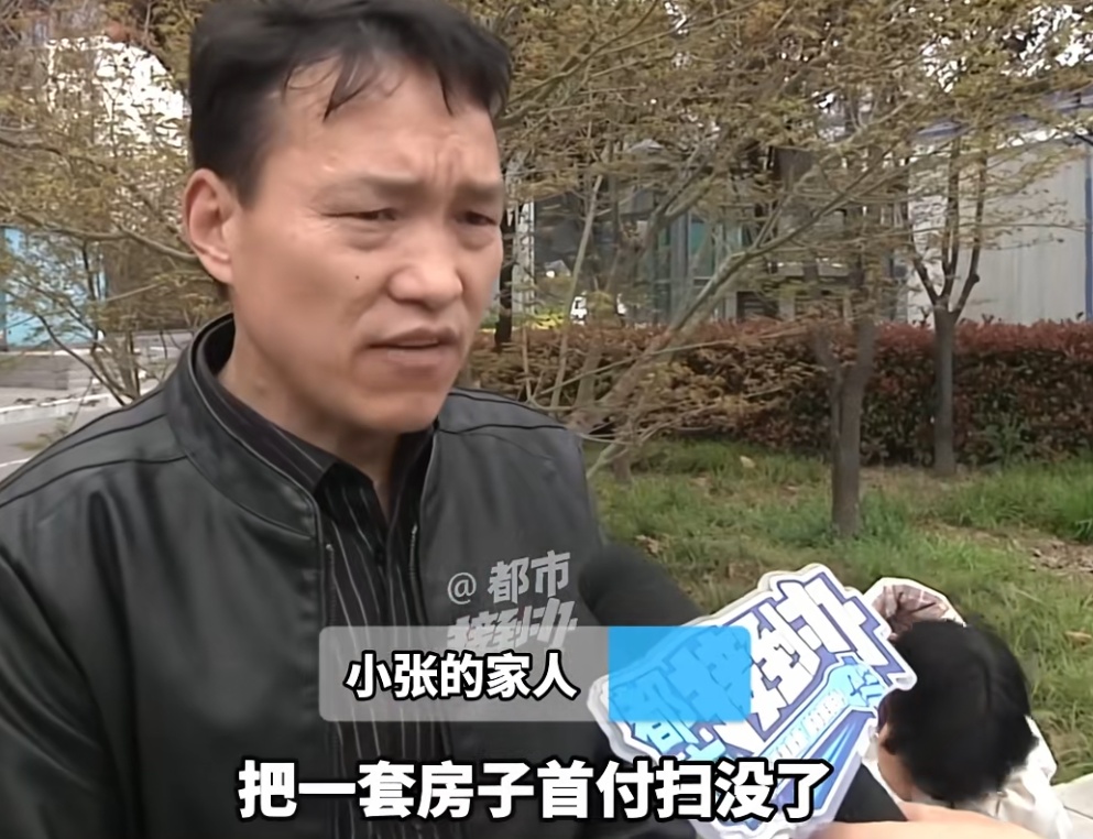 不要这样扫码！00后小伙亏掉一套房的首付！