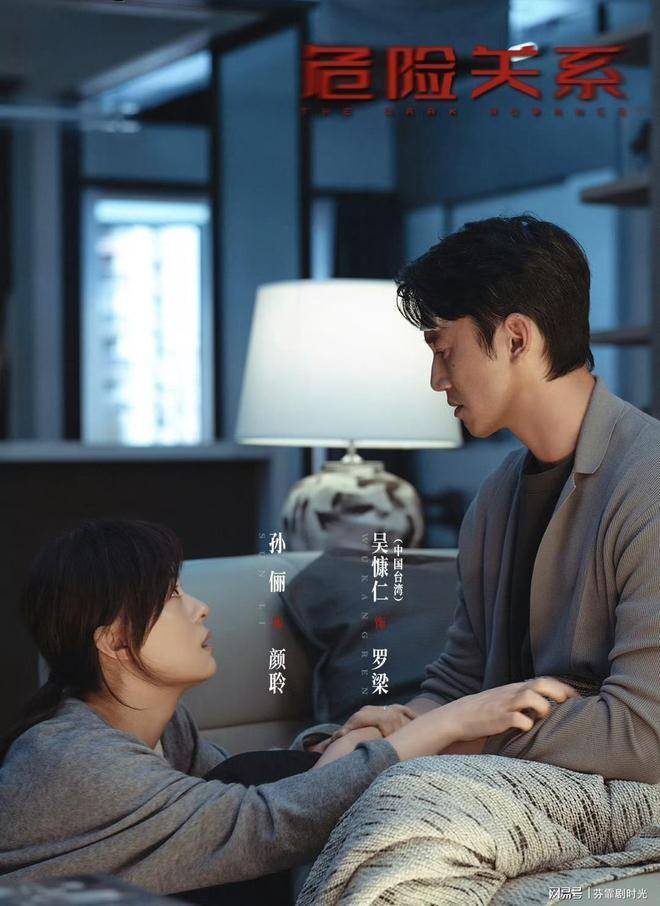 女观众追剧《危险关系》跟老公吵翻，心理专家解析情感关系中的PUA