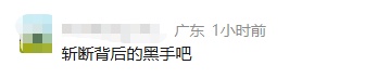 事发上海虹桥、浦东机场，接连有旅客被拦截！警察一句话，小伙吓出一身冷汗……