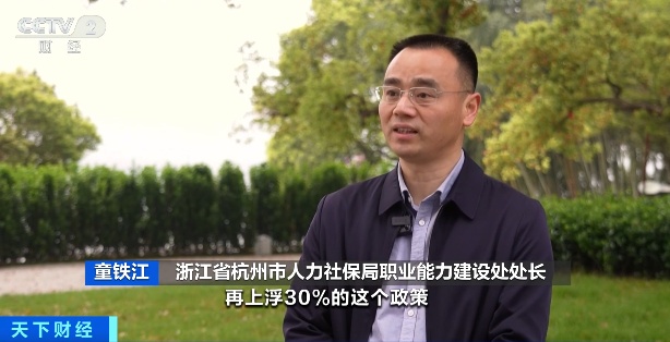 浙江三地发布！这些人才，紧缺！