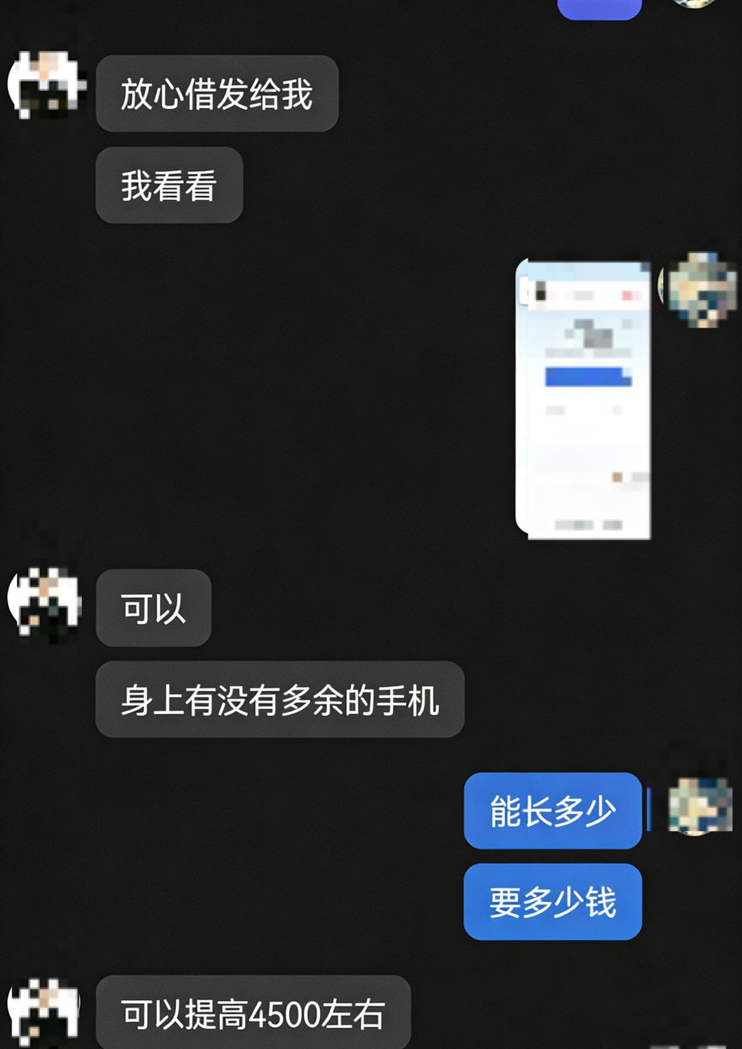 抖音公告：永久封禁