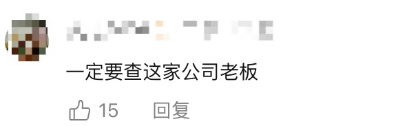 事发上海虹桥、浦东机场，接连有旅客被拦截！警察一句话，小伙吓出一身冷汗……