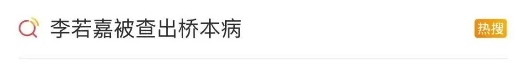 女演员体检后戒掉外卖,专家:这种病无法彻底根治 女演员体检后戒掉外卖,专家:这种病无法彻底根治