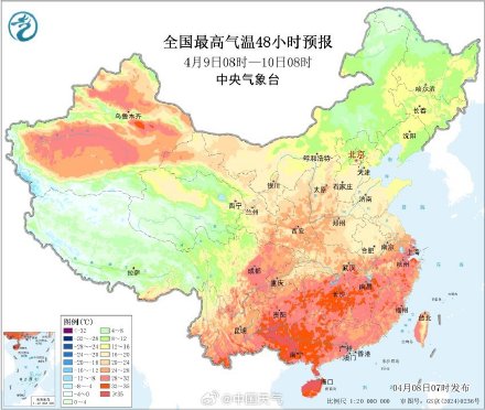 ️️短袖出场！南方多地夏日快闪