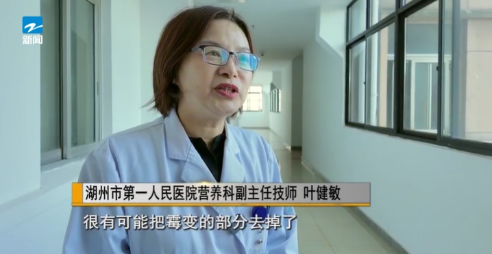 0.5克即可中毒！医生：切掉坏的部分也没用