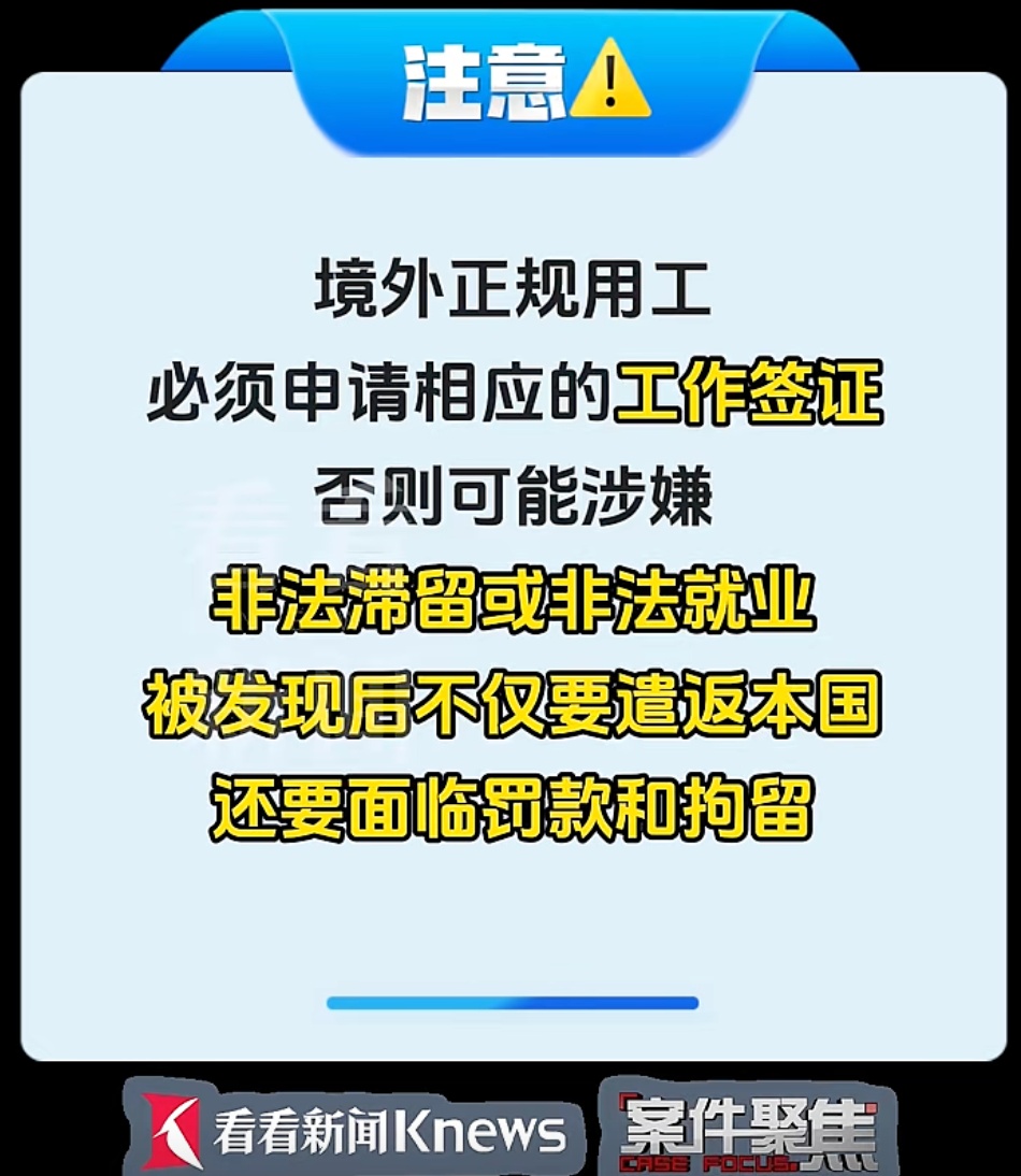 飞机起飞前，上海两大机场均有人被拦截！民警一句话警醒！小伙吓出一身冷汗…