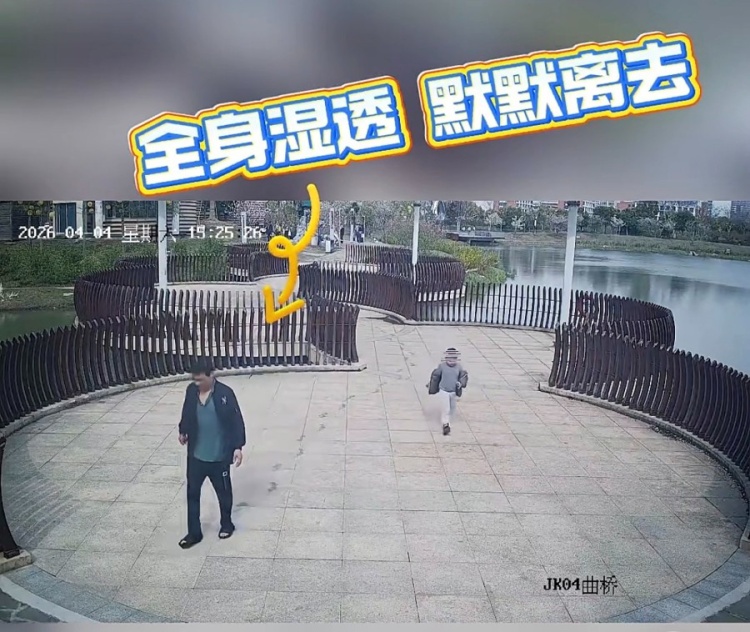 事发上海！7岁男孩落水，37岁男子手机一丢就跳了下去，救人后默默离去……