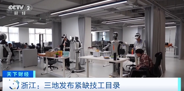 浙江三地发布！这些人才，紧缺！