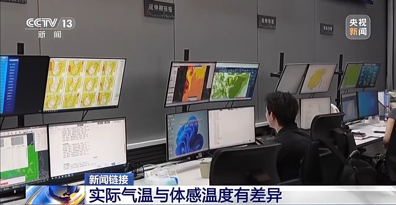 华南多地高温，专家：未来一周高温范围将继续扩大